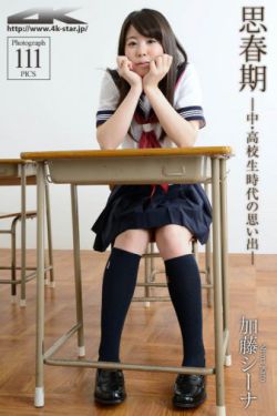 成化十四